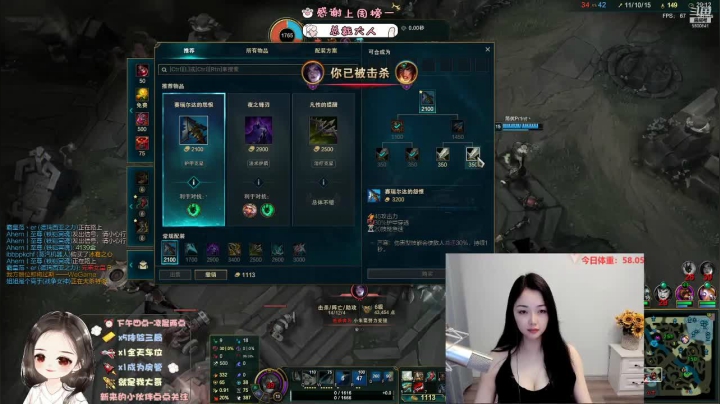 【2021-05-05 17点场】你的辣椒姐姐：艾欧尼亚你的陪伴型主播~