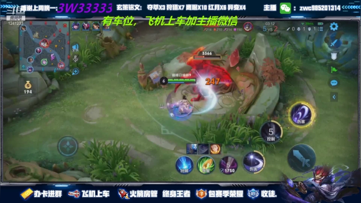 【2021-05-03 20点场】环斐丶羽音：巅峰赛冲全国前十，五一快乐！！！