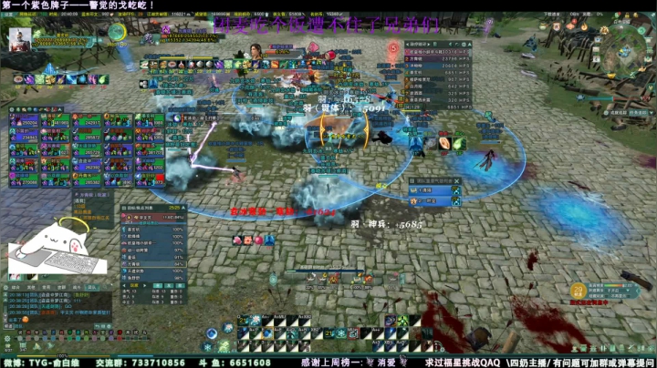 【2021-05-04 20点场】俞白维：【俞白维】玩会奶毒，之后白帝溜boss