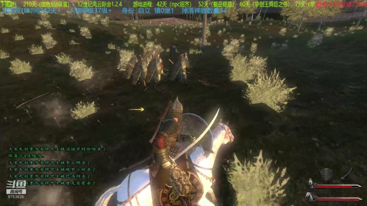 【2021-05-05 17点场】鹰DDDDD：12世纪风云际会1.2.4