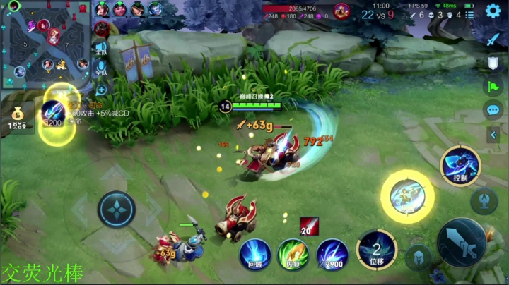 【王者荣耀】骚白的精彩时刻 20210506 21点场