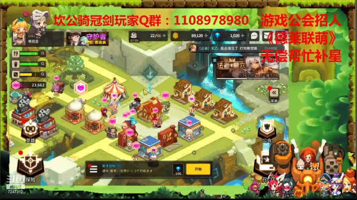 【2021-05-05 22点场】德莱涵涵：小姐姐无偿补星过图看号，速度速度~