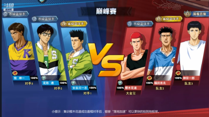 【2021-05-05 18点场】樱枫丶Q：放假回来咯