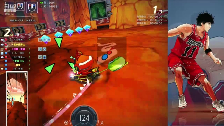 【2021-05-05 21点场】韵味64426：你相信有光吗