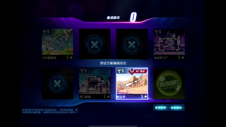 【2021-05-06 21点场】午夜锦年：阿年：跑完边境就溜