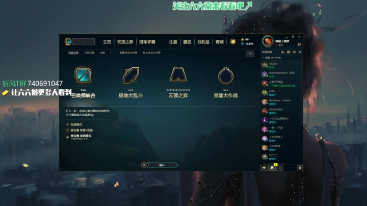 【2021-05-05 21点场】六式zy：【六式】斩风躲戍城单T视频已上传