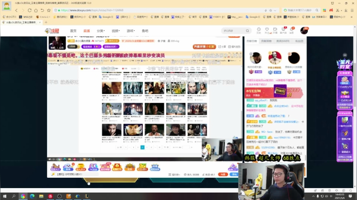 【2021-05-06 14点场】余小C真的很强：余小C：难以置信，我是大师