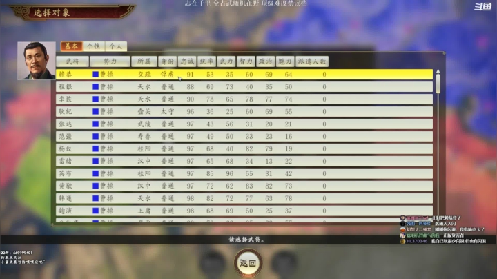 【2021-05-06 15点场】阿良林暦：三国志14pk全古武志在千里