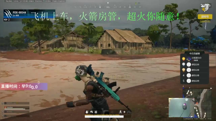 【2021-05-04 18点场】王小闹闹๑：车队等人中，来人啊！