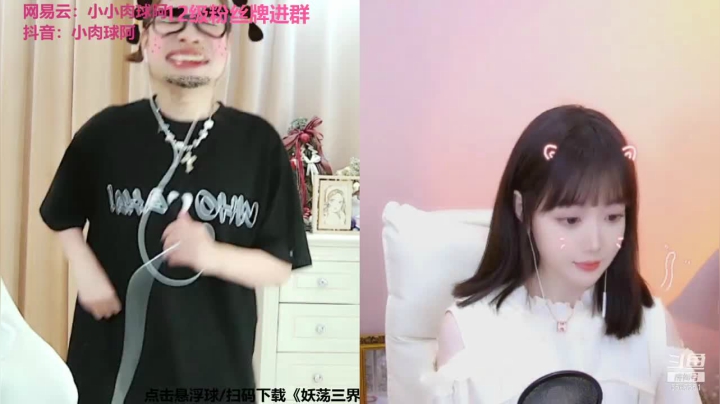 【2021-05-06 00点场】小肉球阿：爱笑的女孩运气不会差~