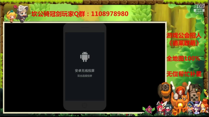 【2021-05-04 23点场】德莱涵涵：小姐姐无偿补星过图看号，速度速度~