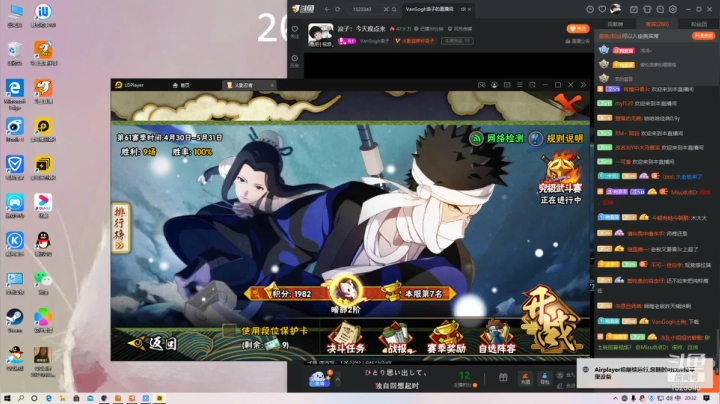 【2021-05-06 19点场】VanGogh浪子：浪子：今天晚点来