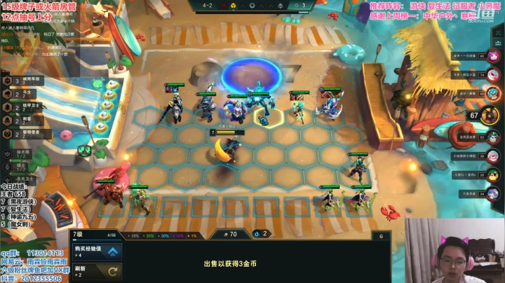 【2021-05-05 20点场】迅哥丶雨霖铃：前三冲第一，新版本的神！！！