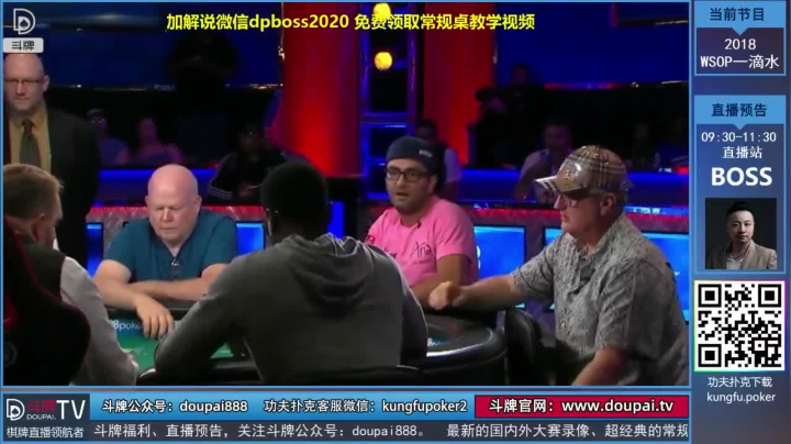 我在斗鱼看斗牌TV直播棋牌娱乐