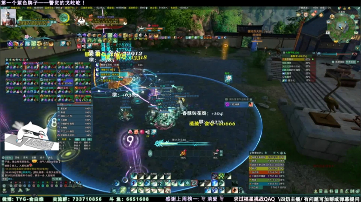 【2021-05-04 16点场】俞白维：【俞白维】玩会奶毒，之后白帝溜boss