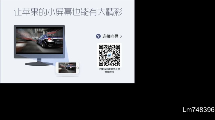 我在斗鱼看林蒙m直播王者荣耀