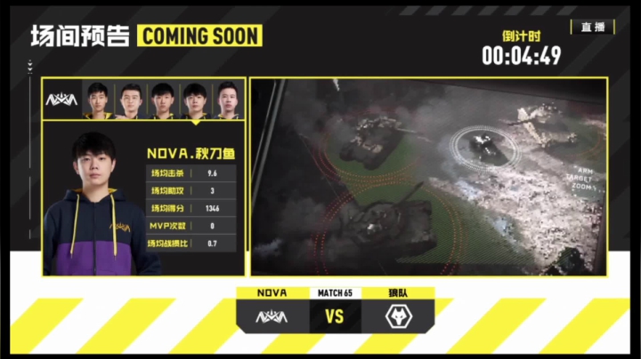 【2021-05-06 18点场】皮皮鲨FPS：陪大家一起看会比赛