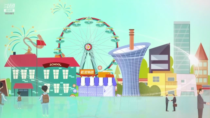 【2021-05-06 12点场】光谷LIVE：感受光谷创、富、美，就在光谷live!