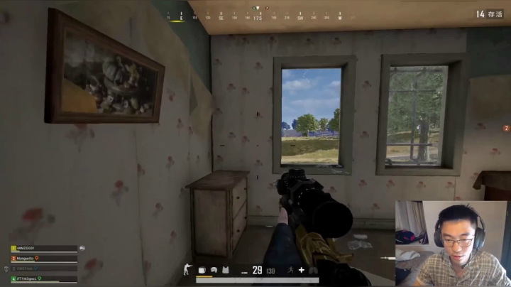 我说了不会让你掉大师的吧~简简单单吃鸡！