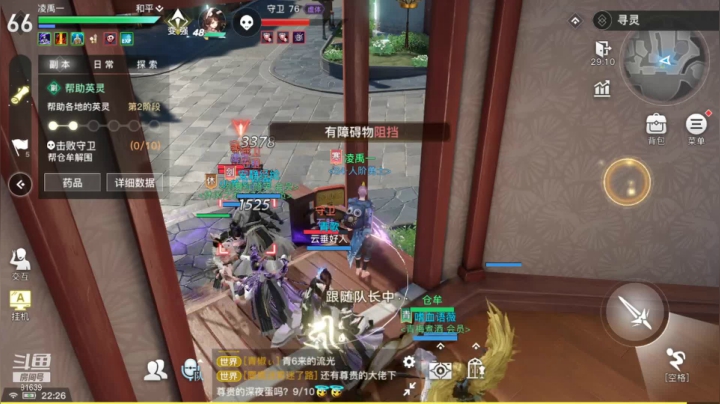 【2021-05-06 22点场】么么哒K：【甘蔗君】率土升级..打怪生存！UP！！