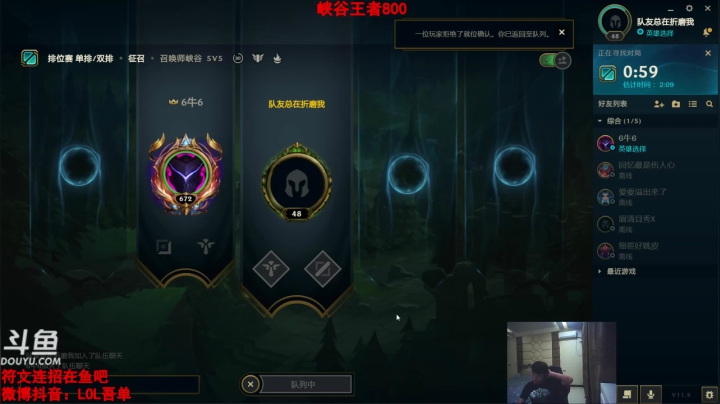 【2021-05-06 19点场】吾单丶丶丶：峡谷王者850分泰坦精
