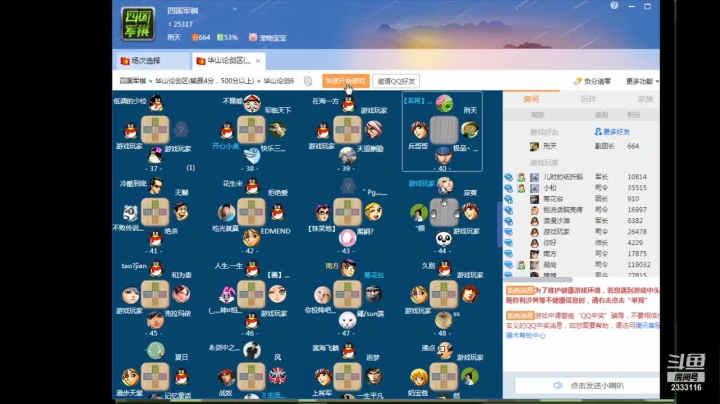 【2021-05-05 19点场】刑天14583：刑天14583的直播间
