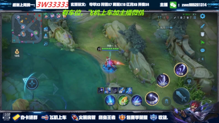 【2021-05-03 04点场】环斐丶羽音：送车位！五国服微信区带粉！快来呀