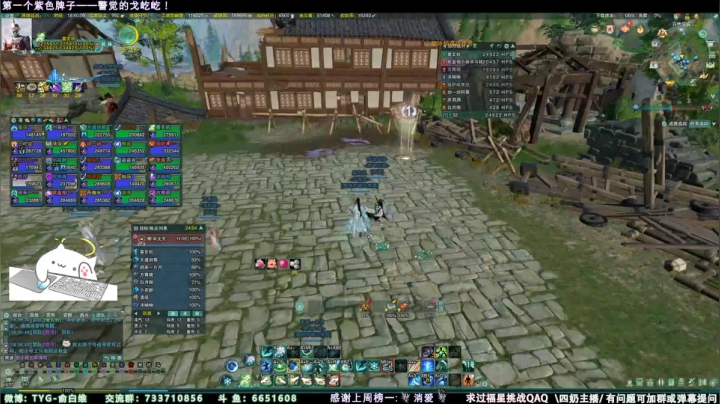 【2021-05-04 18点场】俞白维：【俞白维】玩会奶毒，之后白帝溜boss