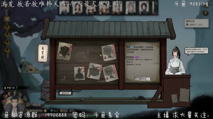 【2021-05-05 16点场】素索ThroughSoul：【素索】最硬刀修 刚开局 龟刀流