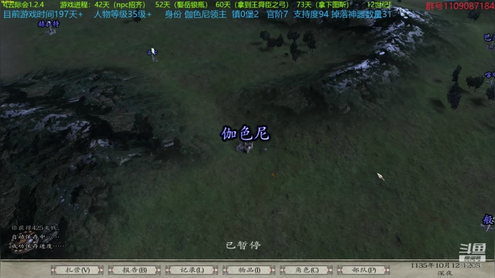 【2021-05-05 09点场】鹰DDDDD：12世纪风云际会1.2.4