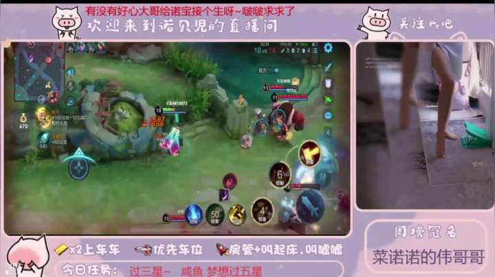 千里送人头