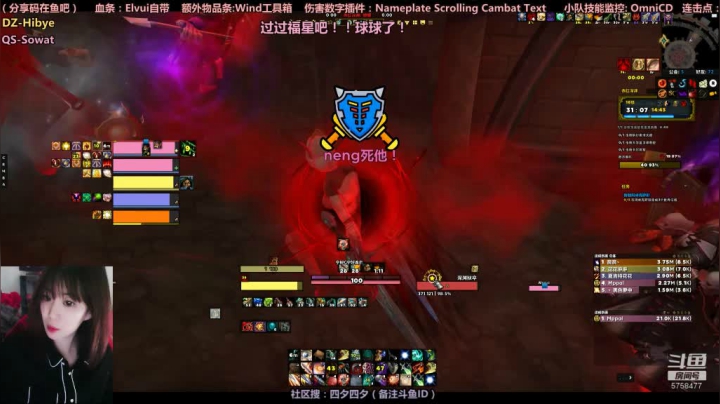 爱剪辑-风雷赤红！