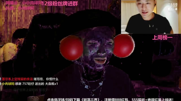 【2021-05-06 02点场】小肉球阿：爱笑的女孩运气不会差~