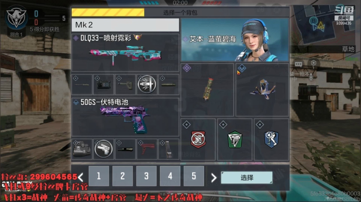 【2021-05-05 14点场】长青c7ing：马枪怪 带给你马枪的快乐！