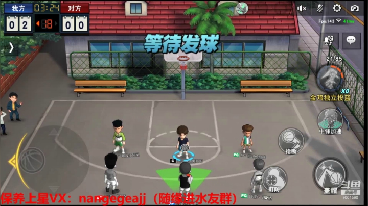【2021-05-05 22点场】男哥哥帽翻你：恭喜阿豪喜提红色粉丝牌