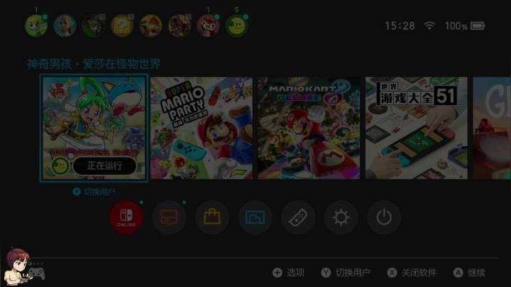 【主机其他游戏】女流66的精彩时刻 20210506 15点场