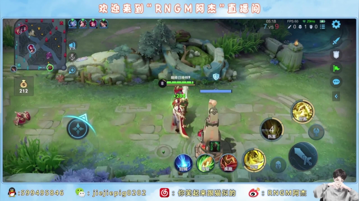 【2021-05-06 13点场】RNGM阿杰：夏天的夜 气温26度ฅ՞•ﻌ•՞ฅ