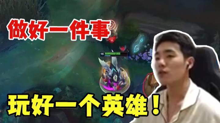 话说杰克螳螂，做好一件事 玩好一个英雄！