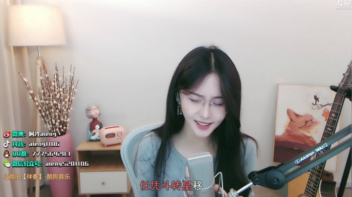 【英雄联盟】阿冷aleng丶的精彩时刻 20210506 22点场