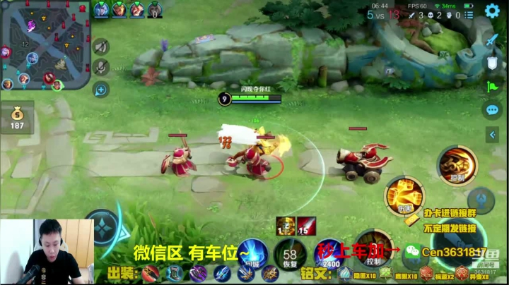 【2021-05-06 08点场】Cen如今：国服达摩，骚操作，实力带粉!!!