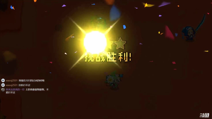 【2021-05-05 19点场】天末凉沨：今天1000体刷70裂痕