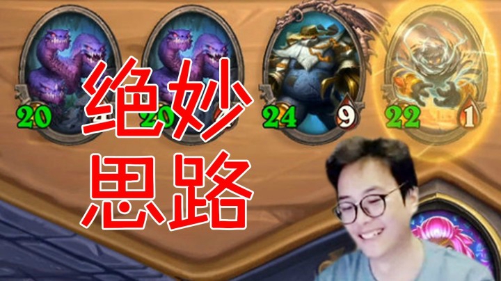 【夜吹的战棋日记se】虽然这把没吃鸡，但这个野猪人思路绝对有前途！