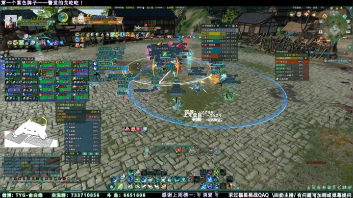 【2021-05-04 22点场】俞白维：【俞白维】玩会奶毒，之后白帝溜boss