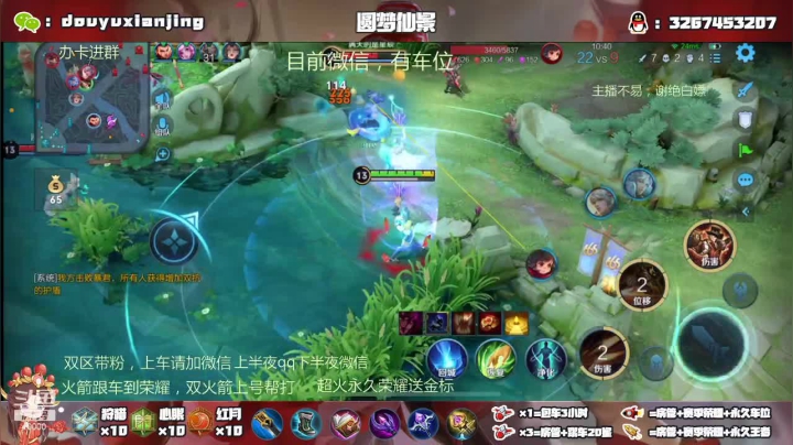 【2021-05-06 03点场】仙景丶MY：国服露娜带粉，飞机上十星