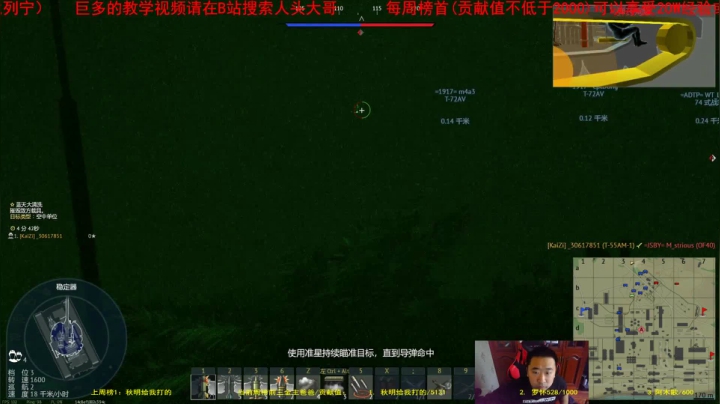 【2021-04-30 12点场】正版人头大哥：五一快乐！外出旅游，最早5号播