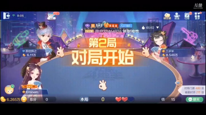 0506特辑，明牌专场，很果断的五个2，假如有人管的起也没用，外面六星+纯炸机率太小了