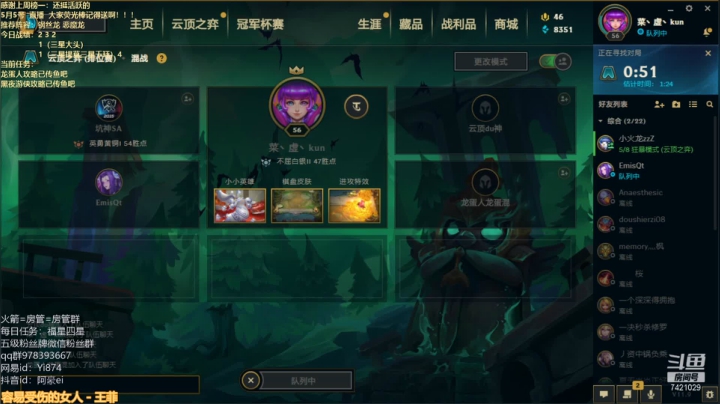 【2021-05-06 03点场】阿豪ei：只玩龙蛋人三星五费！ 7421029