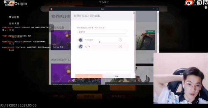 我与哼哼的天籁配合