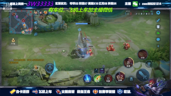 【2021-05-05 18点场】环斐丶羽音：巅峰小号三天冲前十，拭目以待！