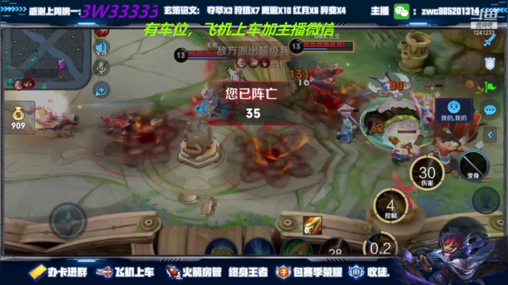 【2021-05-05 14点场】环斐丶羽音：巅峰小号三天冲前十，拭目以待！